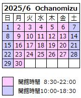 6月カレンダー