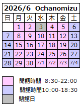 6月カレンダー