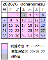 ６月カレンダー